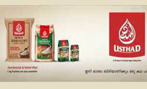 Usthad Biriyani Rice | TVC video